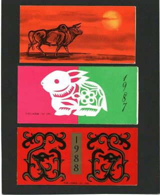 China - 1985 - 1987 - 1988 - Three Complete Booklets Of Stamps - Not Hinged