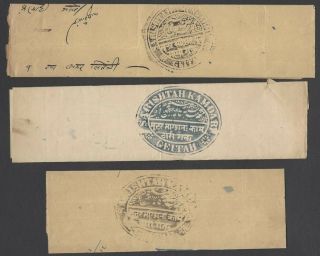 India Geitah Thikana Documents With Official Seals (3)