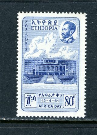 Ethiopia 365,  1961 Freedom Day,  Mnh (eth148)