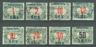 Yugoslavia Shs Croatia 1918 - Postage Due Set 