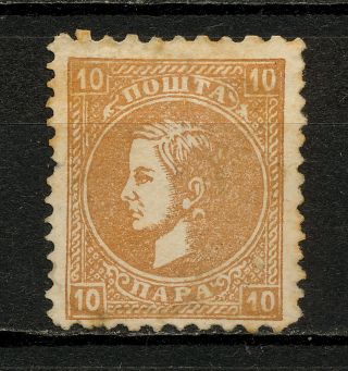 (yyax 343) Serbia 1872 Mich 12 Iic Perf 9,  5x12
