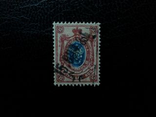 Georgia Stamp 1923 Sc 50 15000 On 5 Rubles On 15 Kopeks Cv 200$ Rare