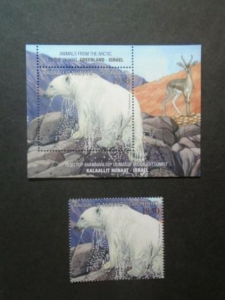 2013 Arctic Wildlife Stamp,  Sheet Vf Mnh Dk Greenland Gronland 266.  18 0.  99$