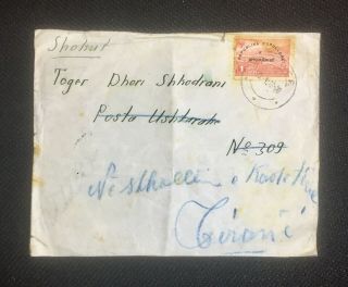 Albania Vintage Circulated Cover Korce To Durres 1947 - 3009 - 34