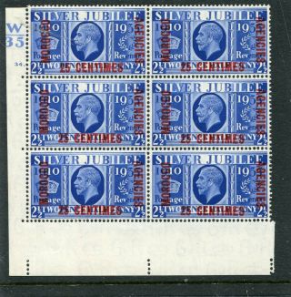 Morocco Agencies 1935 Silver Jubilee 25c (sg215) Cylinder Block Of 6