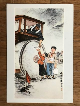 China Old Postcard Painting Chinese Children To Yugoslavia 1976