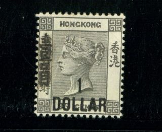 (hkpnc) Hong Kong 1898 Qv $1/96c Vf Gum