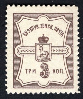 Russian Zemstvo 1915 Buzuluk Stamp Solovyov 36 Mh Cv=10$