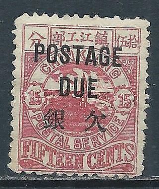 1895 China Chinkiang Local Postage Due 15c H - Chan Lchd32