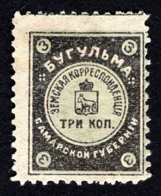 Russian Zemstvo 1914 Bugulma Stamp Solovyov 21 Mh Cv=12$ Lot2