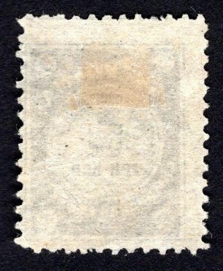 Russian Zemstvo 1914 Bugulma stamp Solovyov 21 MH CV=12$ lot2 2
