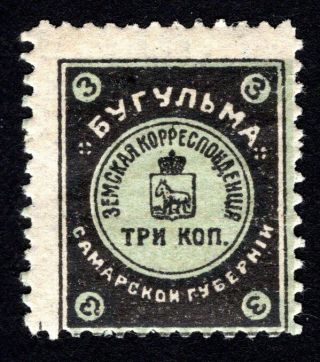 Russian Zemstvo 1914 Bugulma Stamp Solovyov 21 Mh Cv=12$ Lot1