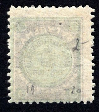 Russian Zemstvo 1914 Bugulma stamp Solovyov 21 MH CV=12$ lot1 2