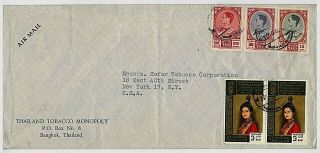 Thailand Stamps:1968 Cover With Pair H.  M.  Queen Issues To York,  Ny Usa