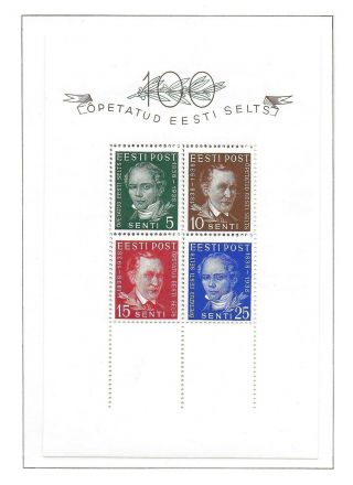 Estonia Stamps 1938 Mi Bloc 2 Mnh Vf