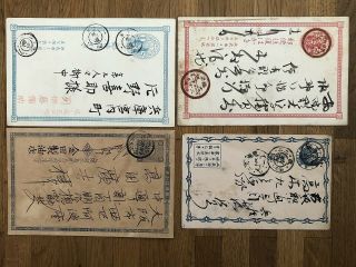 4 X Japan Old Postcard 1 Sen Japanese Calligraphy