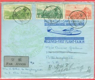 China 3 Diff Air Mail Stamp On Fam - 14 First Flight Cover To Usa 1937