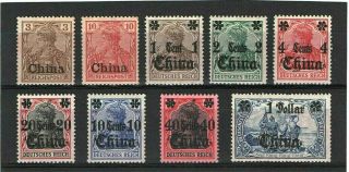 China - Germany - 1900 To 1906 - Set Of 9 Stamps - Very Good - High Cat.  £
