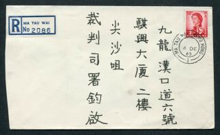 04.  12.  1965 Hong Kong Gb Qeii 50c On Reg.  Cover Ma Tau Wai Hong Kong/1 Cds Pmk