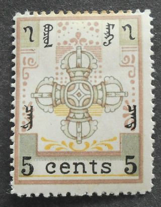 Mongolia 1924 Regular Issue,  5 Cents,  Mh