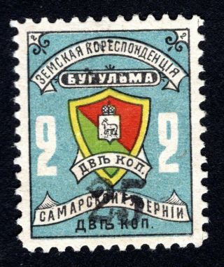 Russian Zemstvo 1908 Bugulma Stamp Solovyov 17n2 Mh Cv=25$ Lot2
