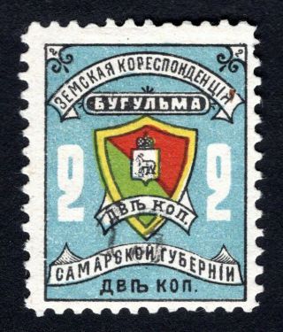 Russian Zemstvo 1907 Bugulma Stamp Solovyov 17n1 Mh Cv=10$ Lot2