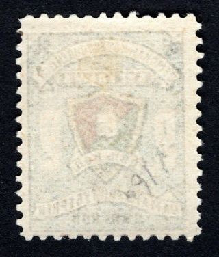 Russian Zemstvo 1907 Bugulma stamp Solovyov 17N1 MH CV=10$ lot2 2