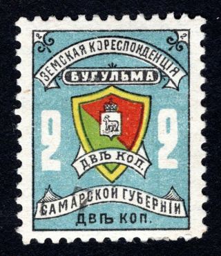 Russian Zemstvo 1907 Bugulma Stamp Solovyov 17n1 Mh Cv=10$ Lot1