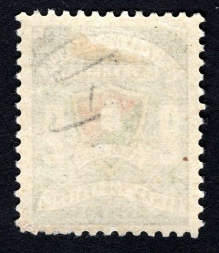 Russian Zemstvo 1907 Bugulma stamp Solovyov 17N1 MH CV=10$ lot1 2