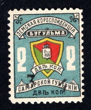 Russian Zemstvo 1904 Bugulma Stamp Solovyov 16n Mh Cv=12$ Lot2