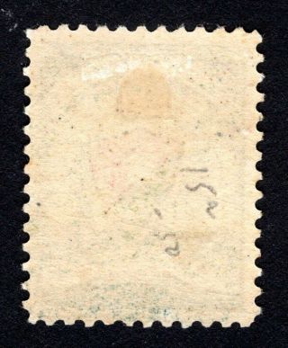 Russian Zemstvo 1904 Bugulma stamp Solovyov 16N MH CV=12$ lot2 2