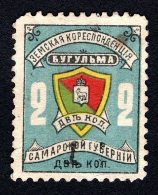 Russian Zemstvo 1904 Bugulma Stamp Solovyov 16n Mh Cv=12$ Lot1