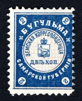 Russian Zemstvo 1903 Bugulma Stamp Solovyov 15 Mh Cv=12$ Lot6