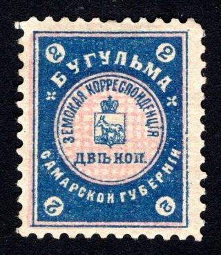 Russian Zemstvo 1903 Bugulma Stamp Solovyov 15 Mh Cv=12$ Lot3