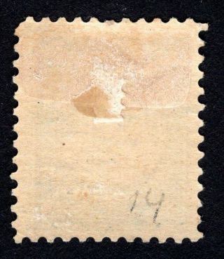 Russian Zemstvo 1903 Bugulma stamp Solovyov 15 MH CV=12$ lot3 2