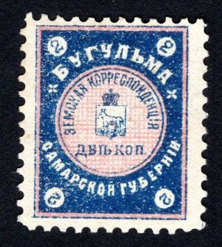 Russian Zemstvo 1901 Bugulma Stamp Solovyov 14 Mh Cv=12$ Lot4