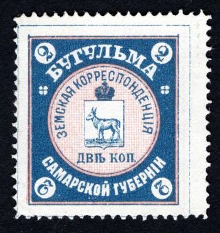 Russian Zemstvo 1899 Bugulma Stamp Solovyov 13 Mh Cv=15$ Lot2