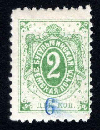 Russian Zemstvo 1898 Bugulma Stamp Solovyov 12n Mh Cv=12$ Lot2