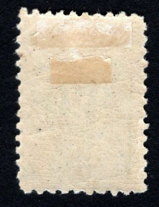 Russian Zemstvo 1898 Bugulma stamp Solovyov 12N MH CV=12$ lot2 2