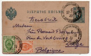 1904 Russia To Belgium Uprated Stationery Cover,  Scarce Stamps / Cancels
