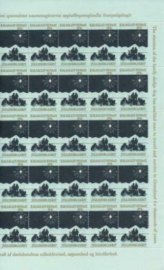 Sb: Greenland Christmas Seal - 1976 Complete Sheet Mnh Folded - Ws693976 - 3f