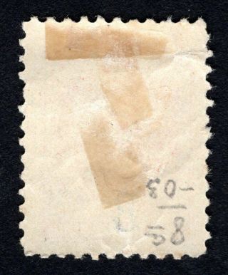 Russian Zemstvo 1884 Bugulma stamp Solovyov 9N MH CV=10$ lot1 2