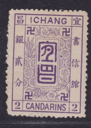 1894 China Ichang Local Post 2 Candarins Hinged