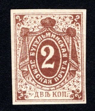 Russian Zemstvo 1884 Bugulma Stamp Solovyov 6 Mh Cv=10$ Lot1