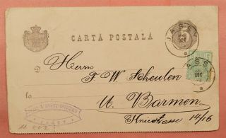 1888 Romania Uprated Postal Card Jassy To Germany