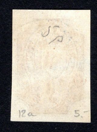 Russian Zemstvo 1906 Borovichi stamp Solovyov 16 CV=10$ lot3 2