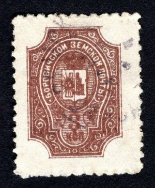Russian Zemstvo 1906 Borovichi Stamp Solovyov 16 Cv=10$ Lot1