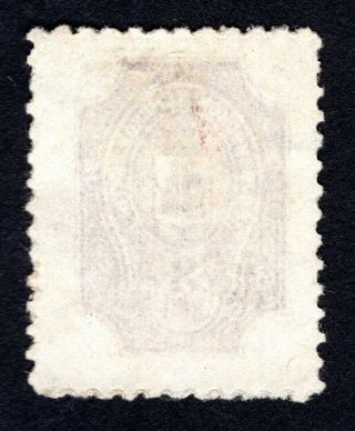 Russian Zemstvo 1906 Borovichi stamp Solovyov 16 CV=10$ lot1 2