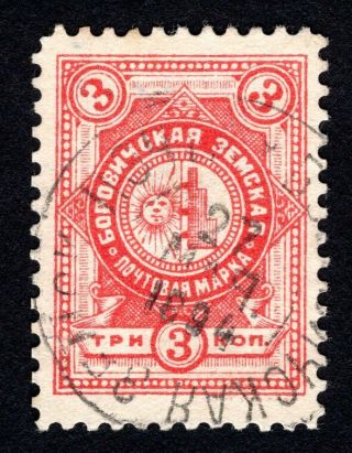 Russian Zemstvo 1893 Borovichi Stamp Solovyov 10 Cv=12$ Lot3