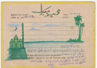 1972 India To Pakistan Pow Prisoner Of War Postcard Cover Eid Greeting Rare.  A